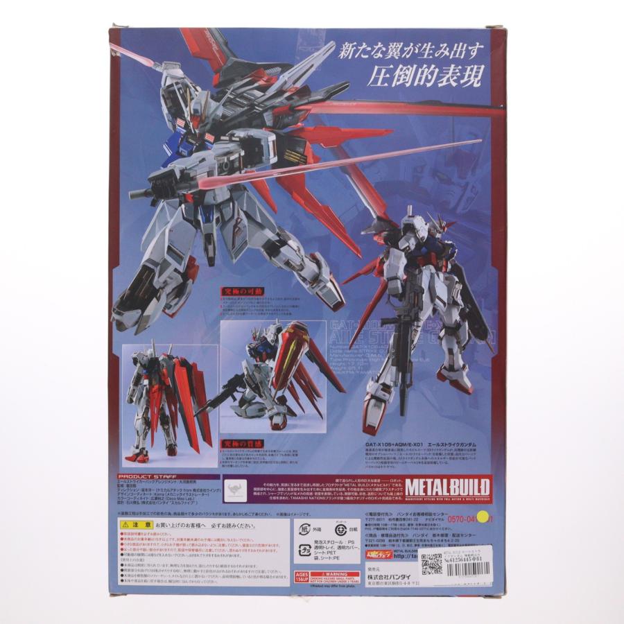 フィギュア 【】開封)L BUILD エールストライカー -STORE LIMITED