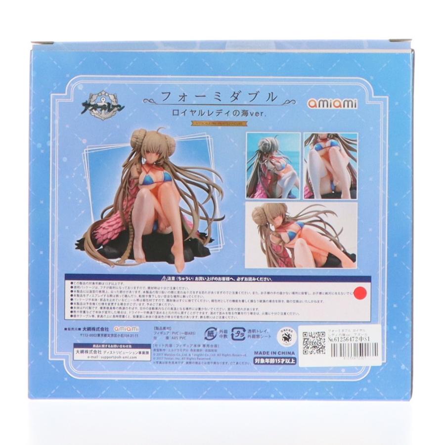 中古即納』{FIG} フォーミダブル ロイヤルレディの海ver. アズール 