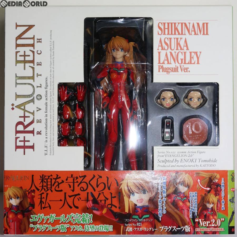 海洋堂 『中古即納』{FIG} フロイラインリボルテック No.021 式波