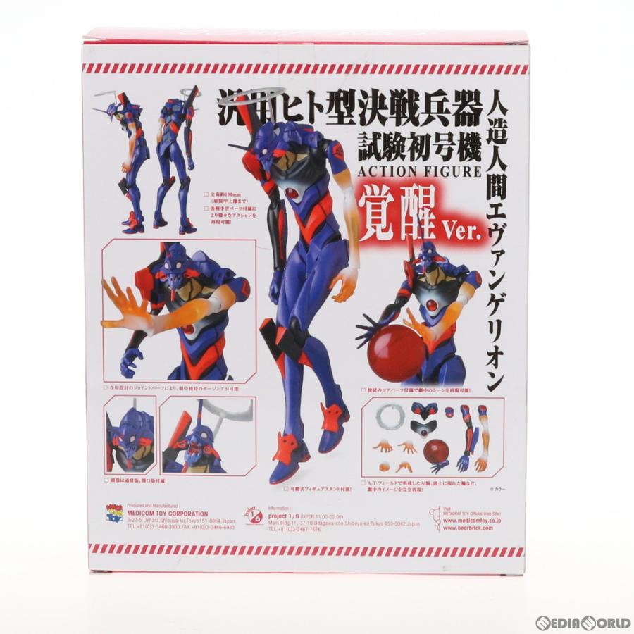 中古即納』{FIG} マフェックス No.086 MAFEX エヴァンゲリオン初号機