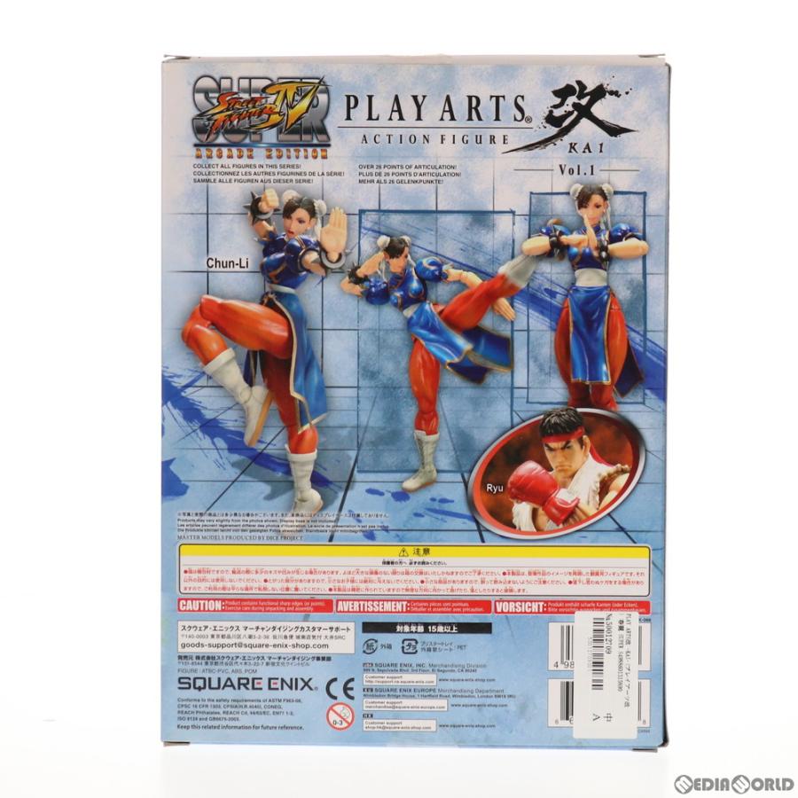 スクウェア・エニックス（SQUARE ENIX） 『中古即納』{FIG} PLAY ARTS