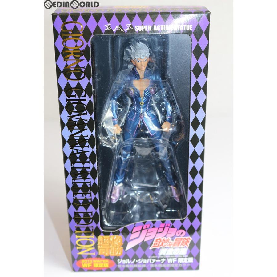 中古即納』{FIG} 超像可動 ジョルノ・ジョバァーナ WF2013冬 限定版 
