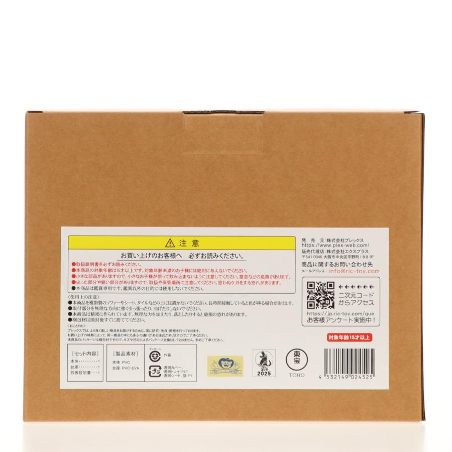 プレックス 『中古即納』{FIG} デフォリアル スカルグレイモン:G浸食
