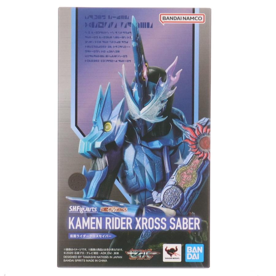 中古即納』{FIG} 魂ウェブ商店限定 S.H.Figuarts 仮面ライダークロス 