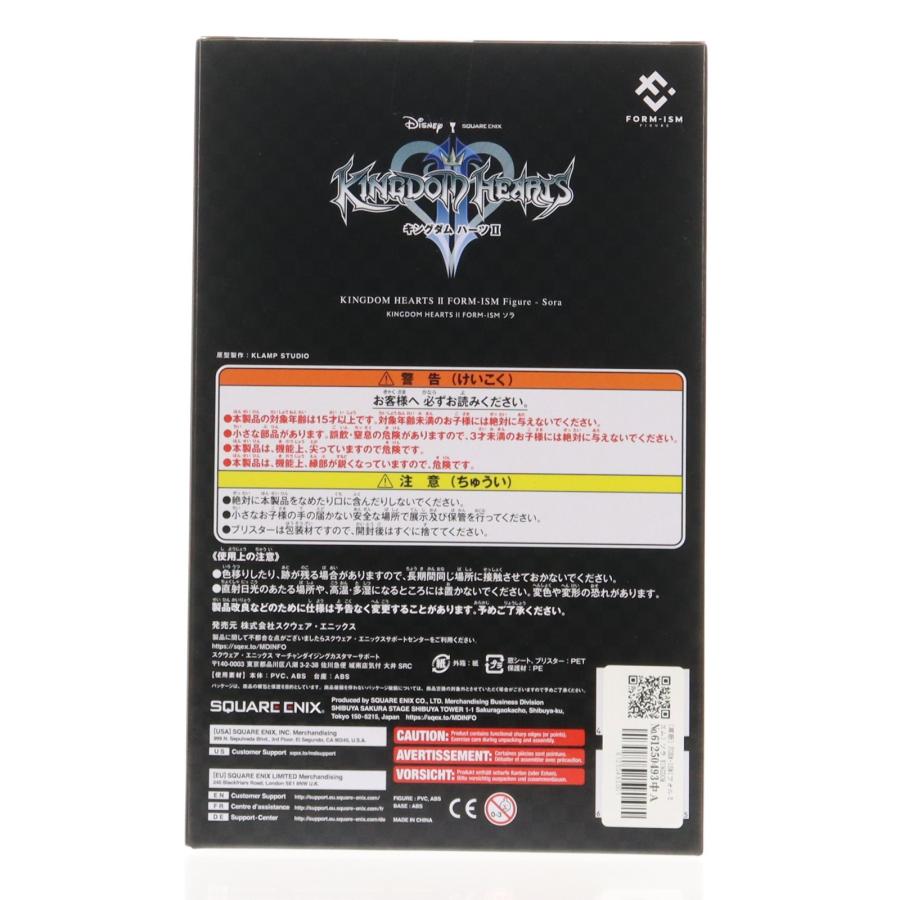 スクウェア・エニックス（SQUARE ENIX） 『中古即納』{FIG} (再販