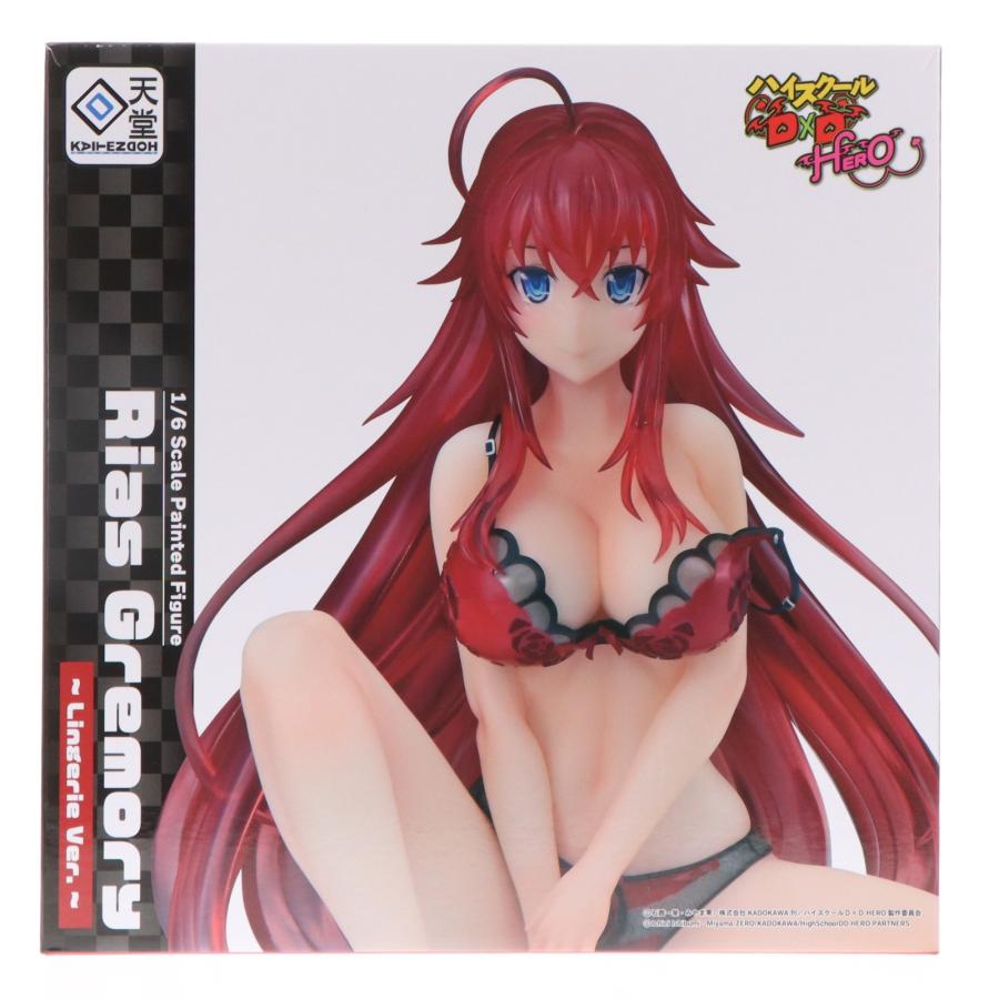 中古即納』{FIG} リアス・グレモリー 〜ランジェリーVer.〜 ハイ
