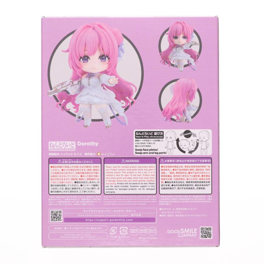 グッドスマイルカンパニー 『中古即納』{FIG} ねんどろいど 2740