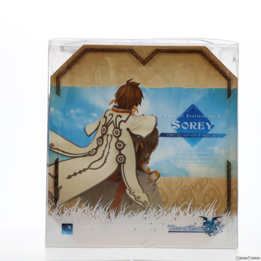 アルター（ALTER） 『中古即納』{FIG} あみあみ&アニメイト限定 スレイ