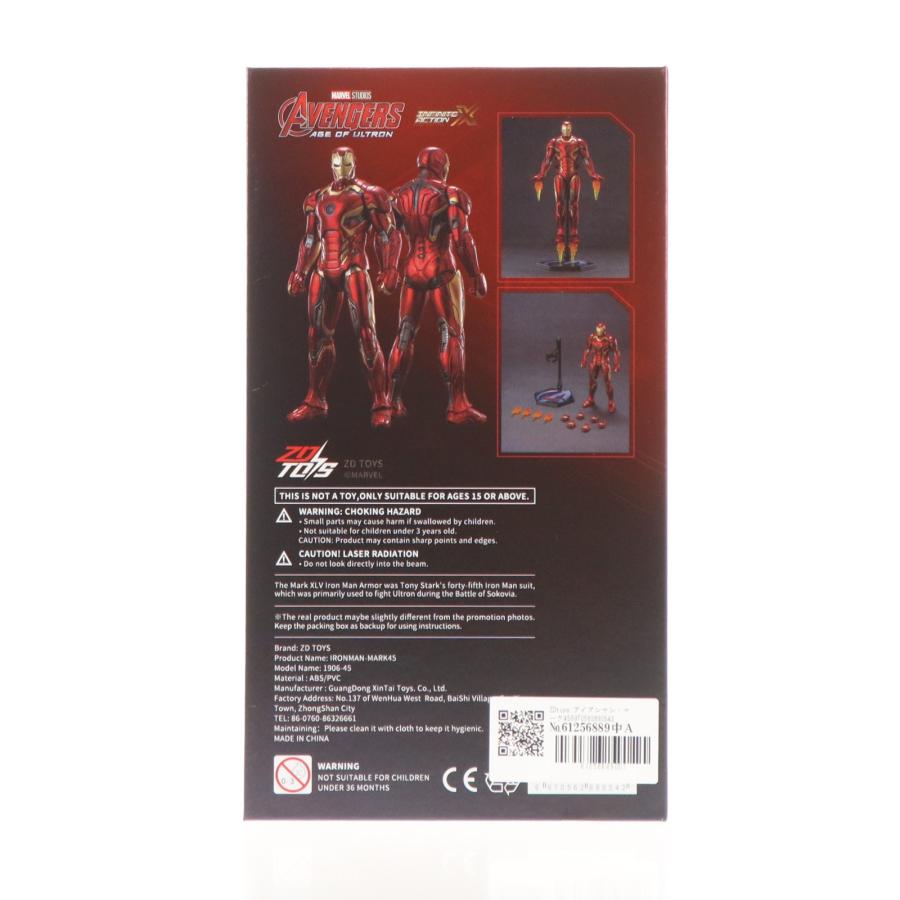 【中古】アイアンマン　マーク45　アベンジャーズ/エイジオブウルトロン Amazon.co.jp: クオーター・スケールアベンジャーズ/エイジ・オブ