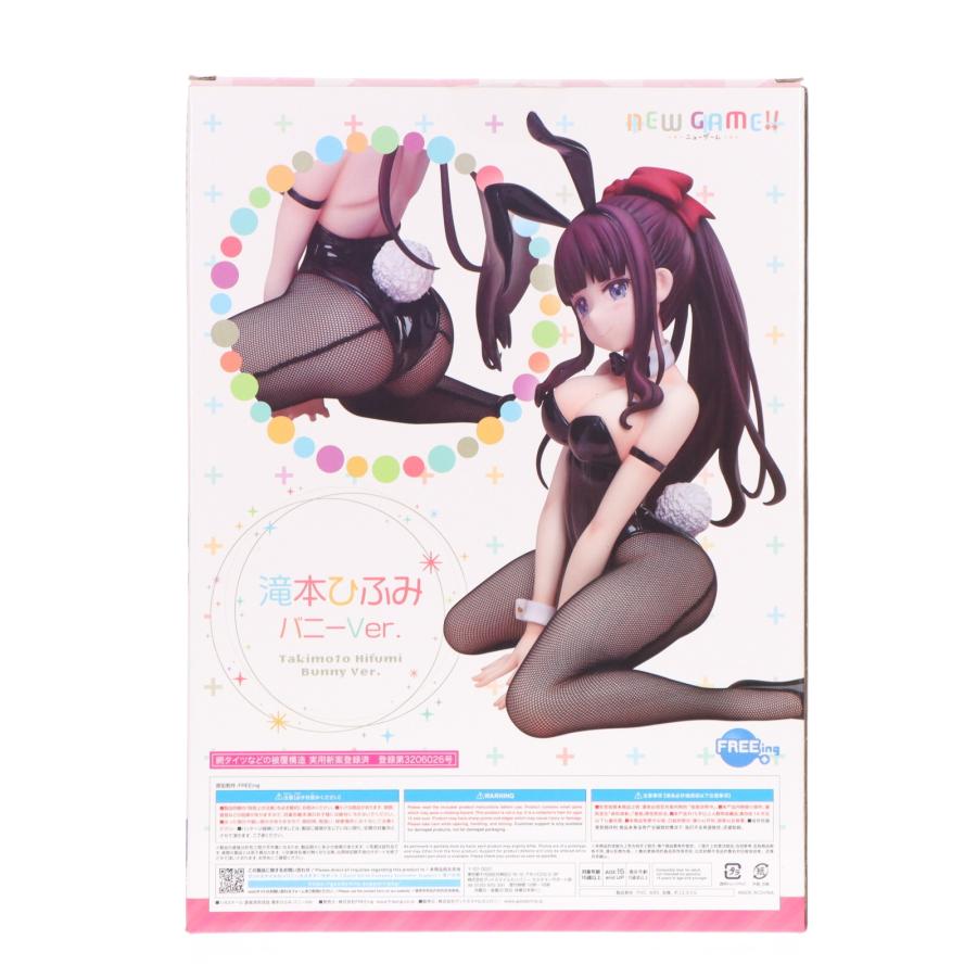 中古即納』{FIG} B-style 滝本ひふみ(たきもとひふみ) バニーVer. NEW