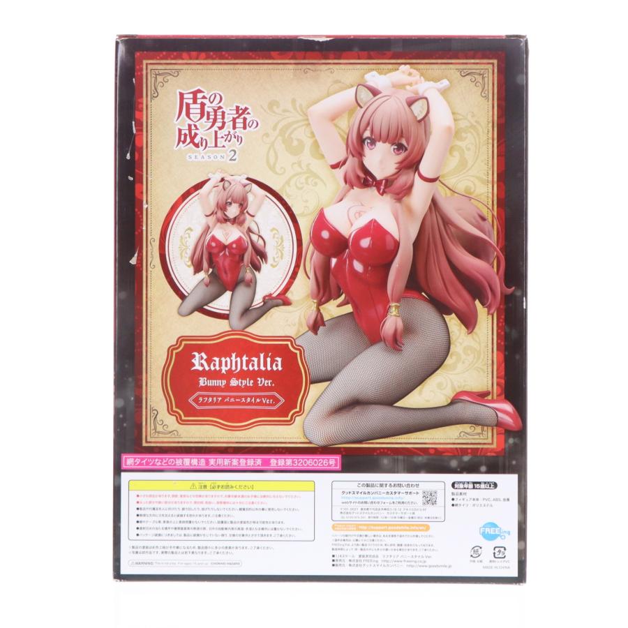 『中古即納』{FIG} B-Style ラフタリア バニースタイルVer. 盾の勇者の成り上がり 1/4 完成品 フィギュア FREEing(フリーイング)(20210721)_1