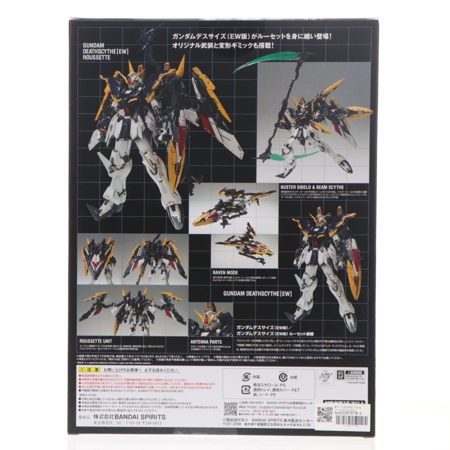 『中古即納』{FIG} 魂ウェブ限定 GUNDAM FIX FIGURATION METAL COMPOSITE ガンダムデスサイズ(EW版)ルーセット装備 フィギュア BSP(20250725)の画像