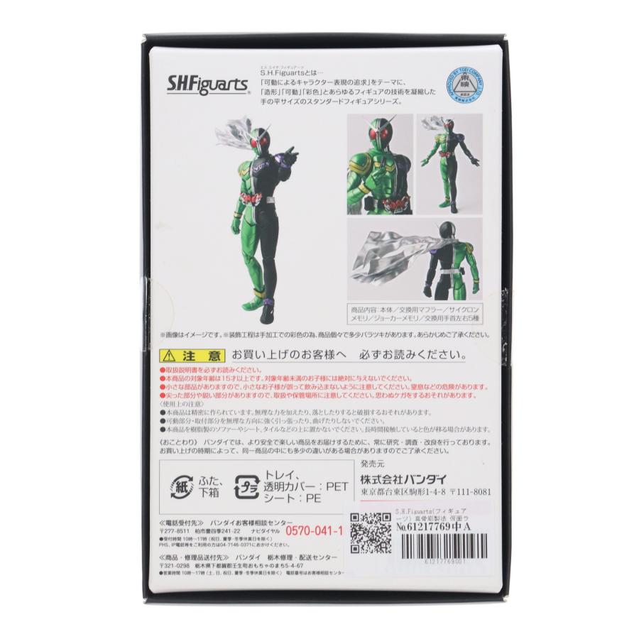 『中古即納』{FIG} S.H.Figuarts(フィギュアーツ) 真骨彫製法 仮面ライダーW(ダブル) サイクロンジョーカー 完成品 可動フィギュア バンダイ(20161022)の画像