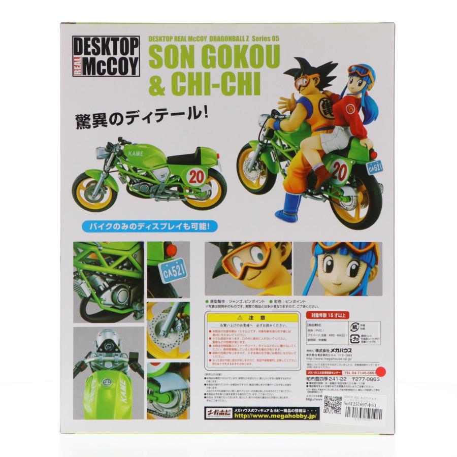 メガハウス 『中古即納』{FIG} DESKTOP REAL McCOY(デスクトップリアル