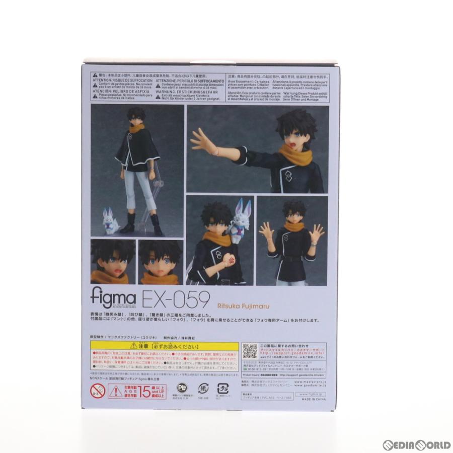 マックスファクトリー 『中古即納』{FIG} figma EX-059 藤丸立香 Fate