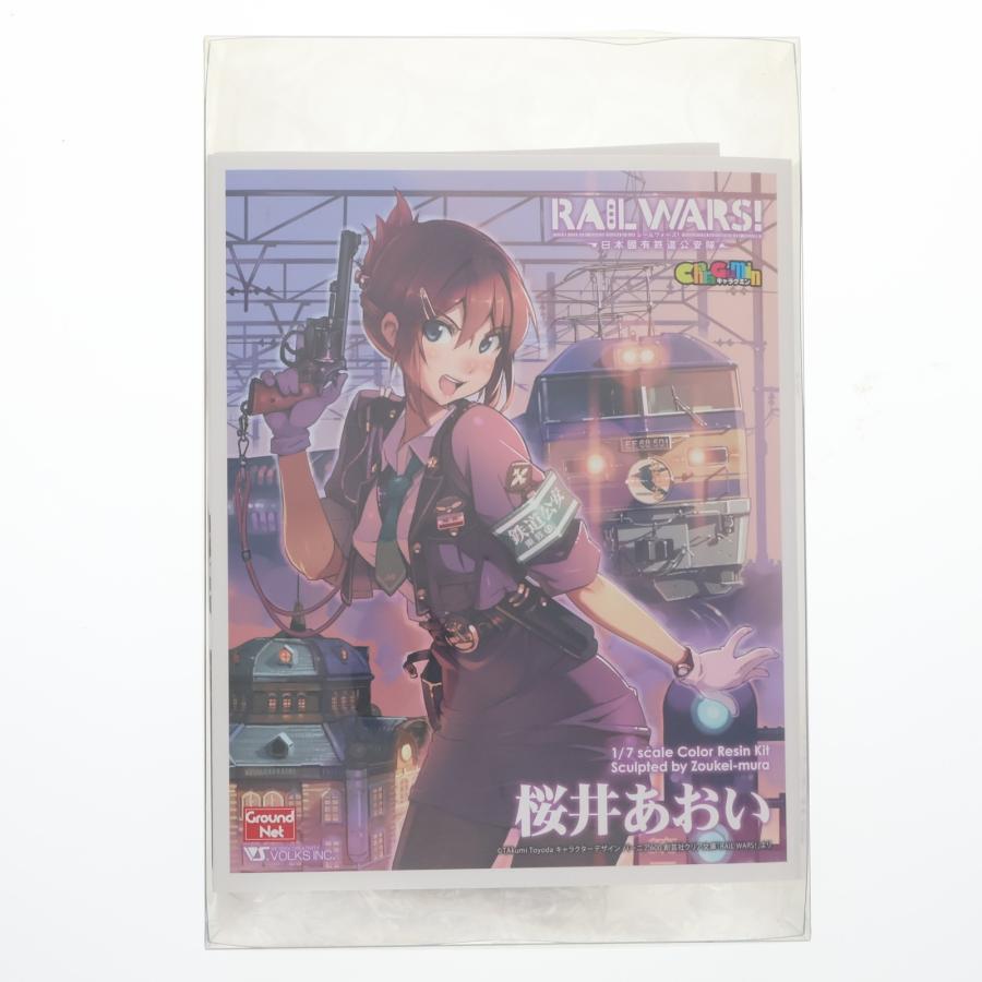 ボークス 『中古即納』{FIG} キャラグミン 桜井あおい RAIL WARS! 1/7 