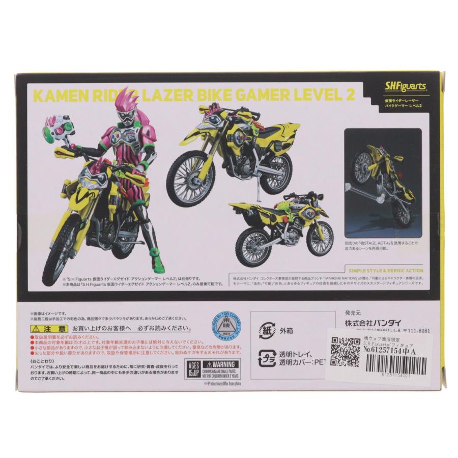 中古即納』{FIG} 魂ウェブ商店限定 S.H.Figuarts 仮面ライダーレーザー