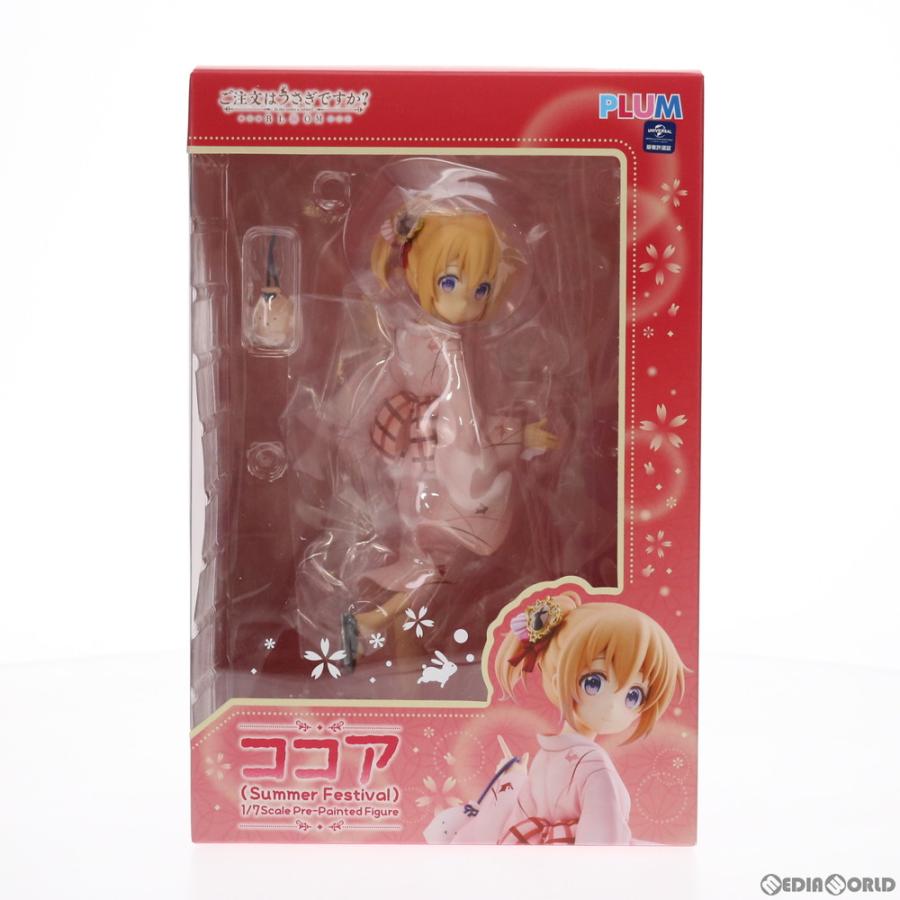 中古即納』{FIG} PLUM直販限定 ココア(Summer Festival) ご注文は