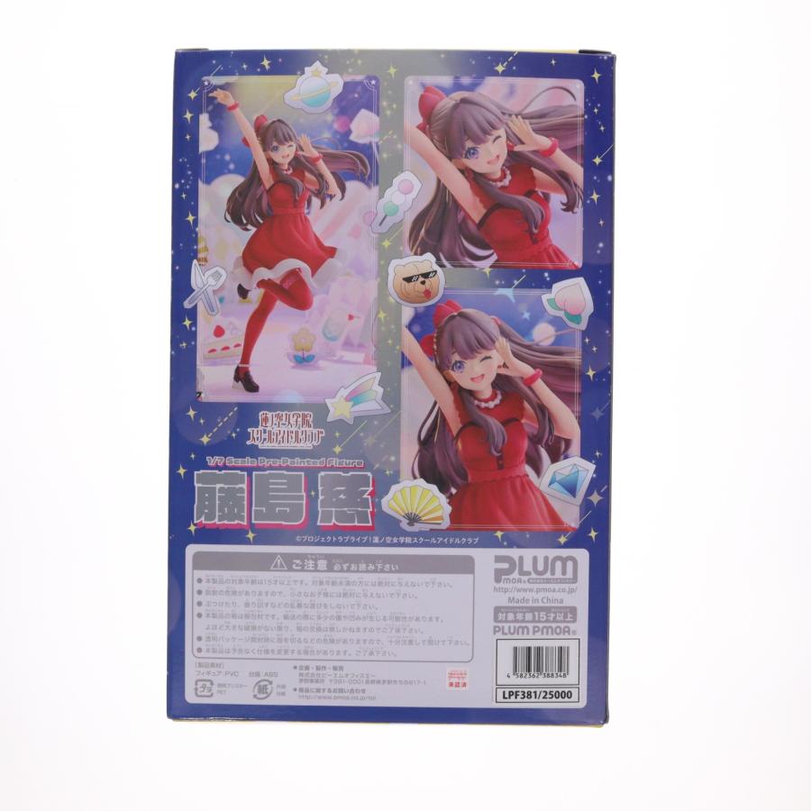 中古即納』{FIG} 藤島慈(ふじしまめぐみ) PLUM限定豪華版 ラブライブ 