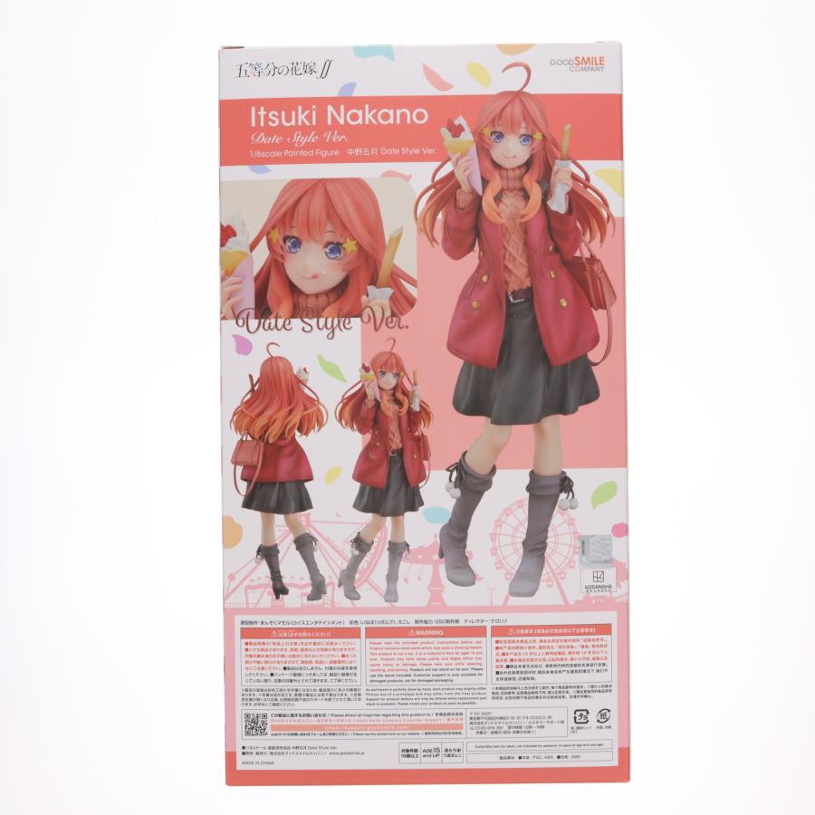 グッドスマイルカンパニー 『中古即納』{FIG} 中野五月(なかのいつき