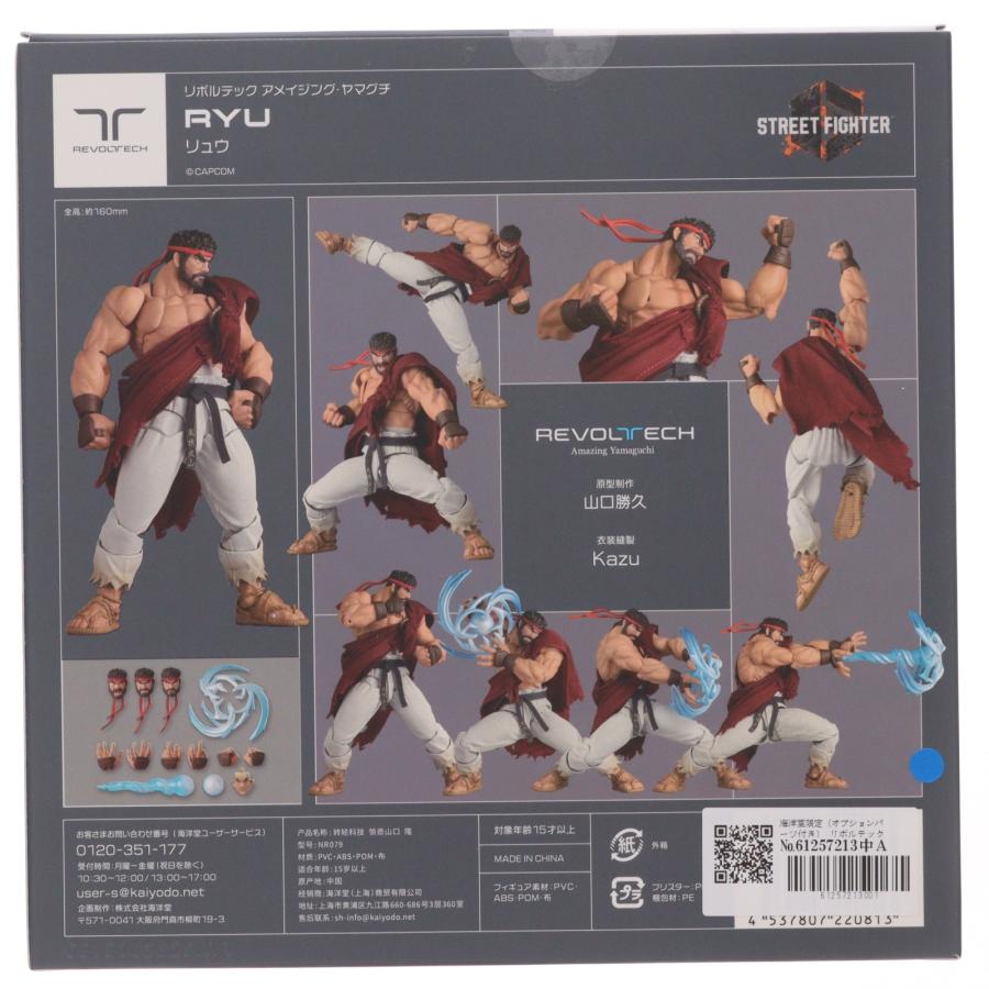 海洋堂 『中古即納』{FIG} 海洋堂直営店限定特典付属 リボルテック