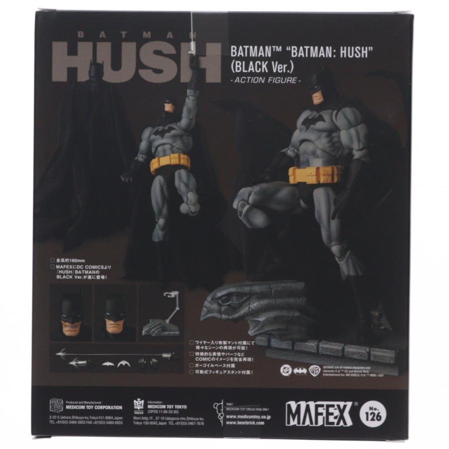 中古即納』{FIG} (再販) マフェックス 126 MAFEX BATMAN HUSH BLACK