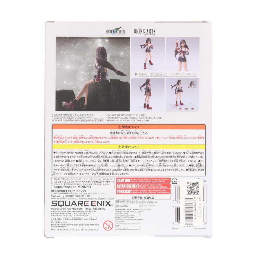 スクウェア・エニックス（SQUARE ENIX） 『中古即納』{FIG} (再販