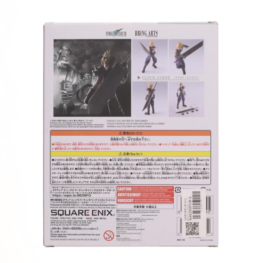 『中古即納』{FIG} 証明書交換券付属 BRING ARTS クラウド・ストライフ FINAL FANTASY VII) フィギュア スクウェア・エニックス(20231124)の画像