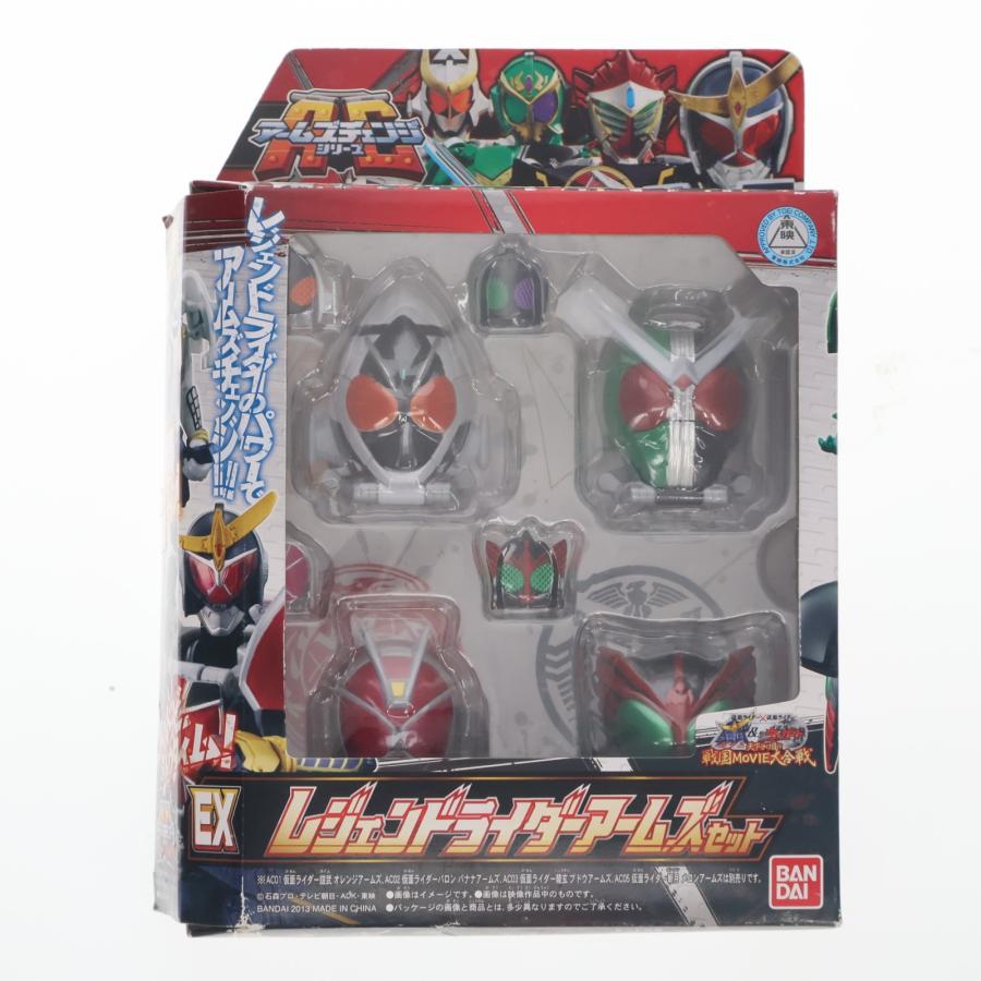 ガイムページ 中古即納』{FIG} アームズチェンジシリーズ EX レジェンドライダー
