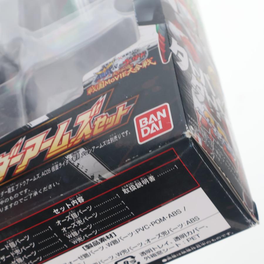 中古即納』{FIG} アームズチェンジシリーズ EX レジェンドライダー