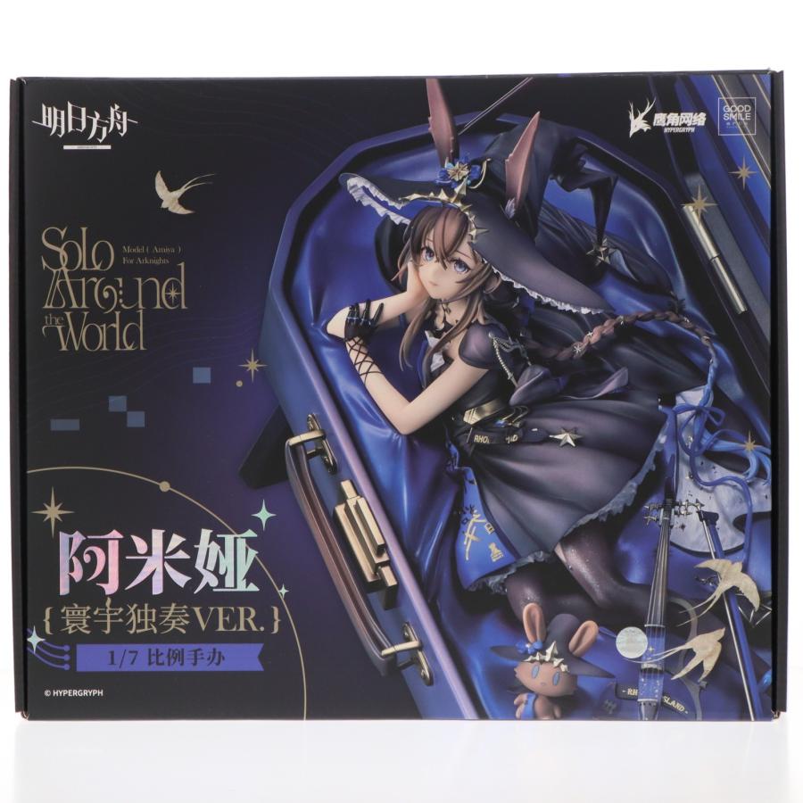 中古即納』{FIG} アーミヤ 宙に響く独奏VER. アークナイツ 1/7 完成品 