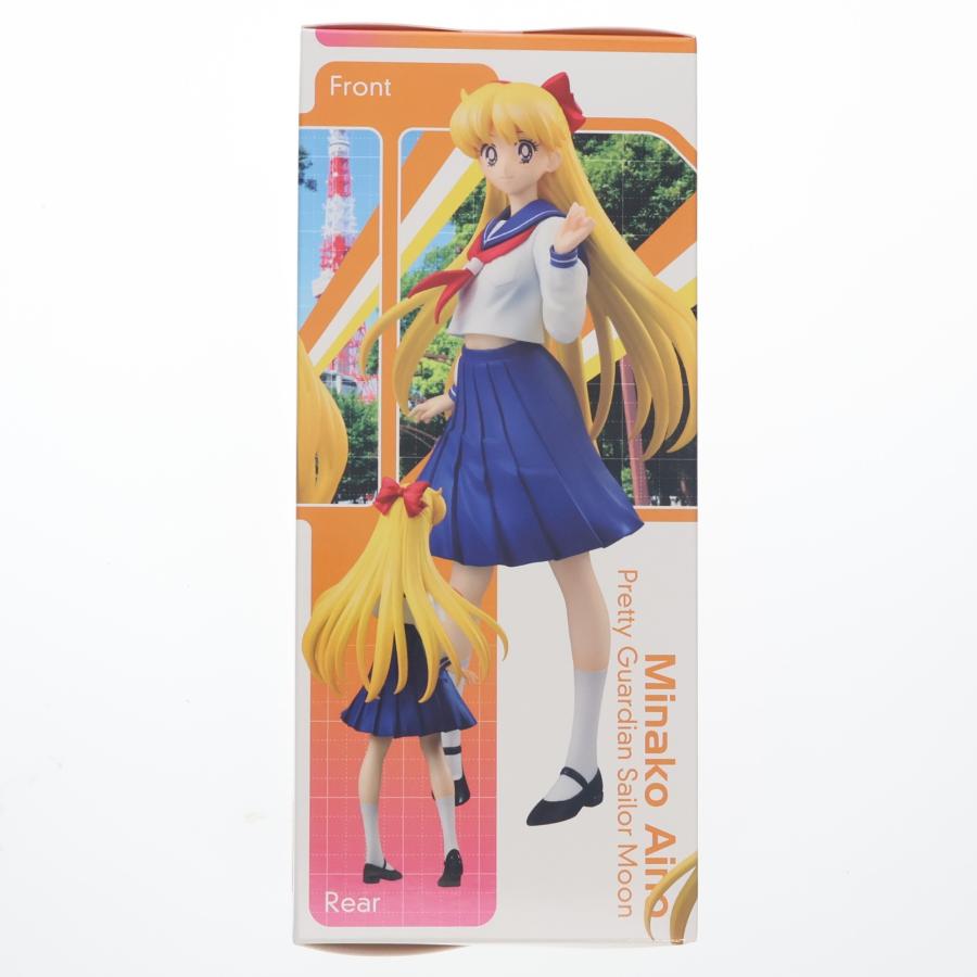 メガハウス 『中古即納』{FIG} 世界制服作戦 愛野美奈子(あいのみなこ