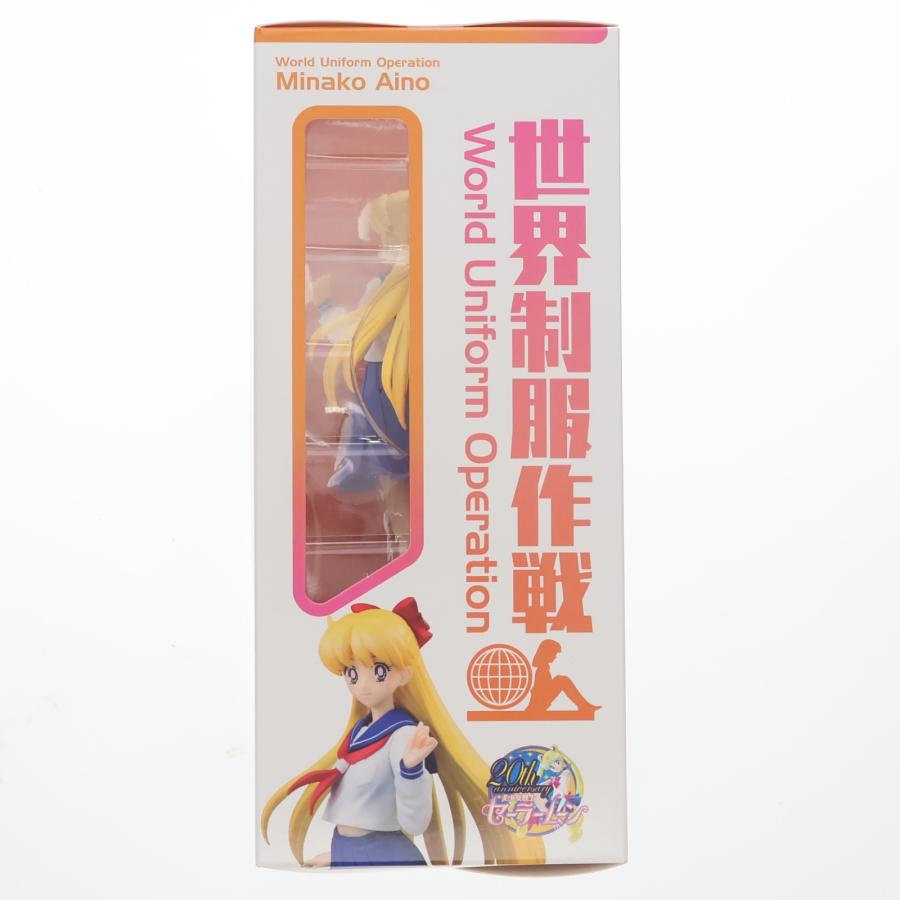 メガハウス 『中古即納』{FIG} 世界制服作戦 愛野美奈子(あいのみなこ