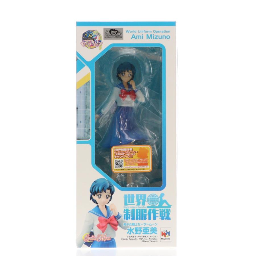 【新品未開封】世界制服作戦 美少女戦士セーラームーン 水野亜美 メガハウス 『中古即納』{FIG} 世界制服作戦 水野亜美(みずのあみ) 美