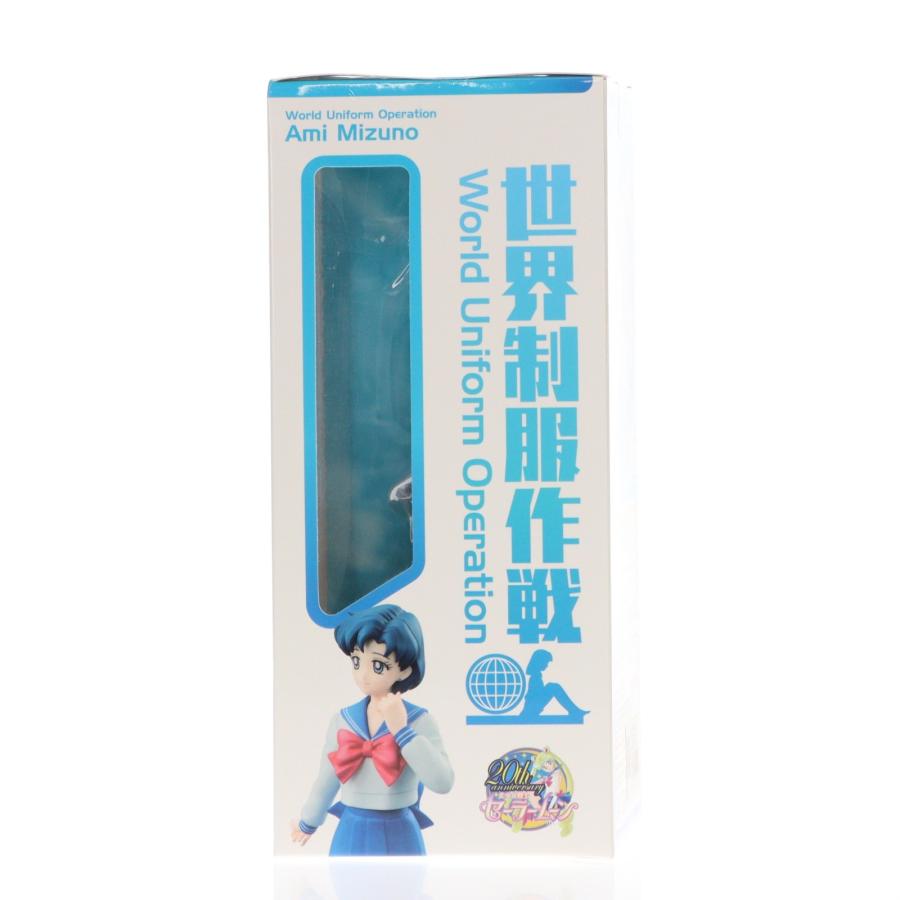 メガハウス 『中古即納』{FIG} 世界制服作戦 水野亜美(みずのあみ) 美