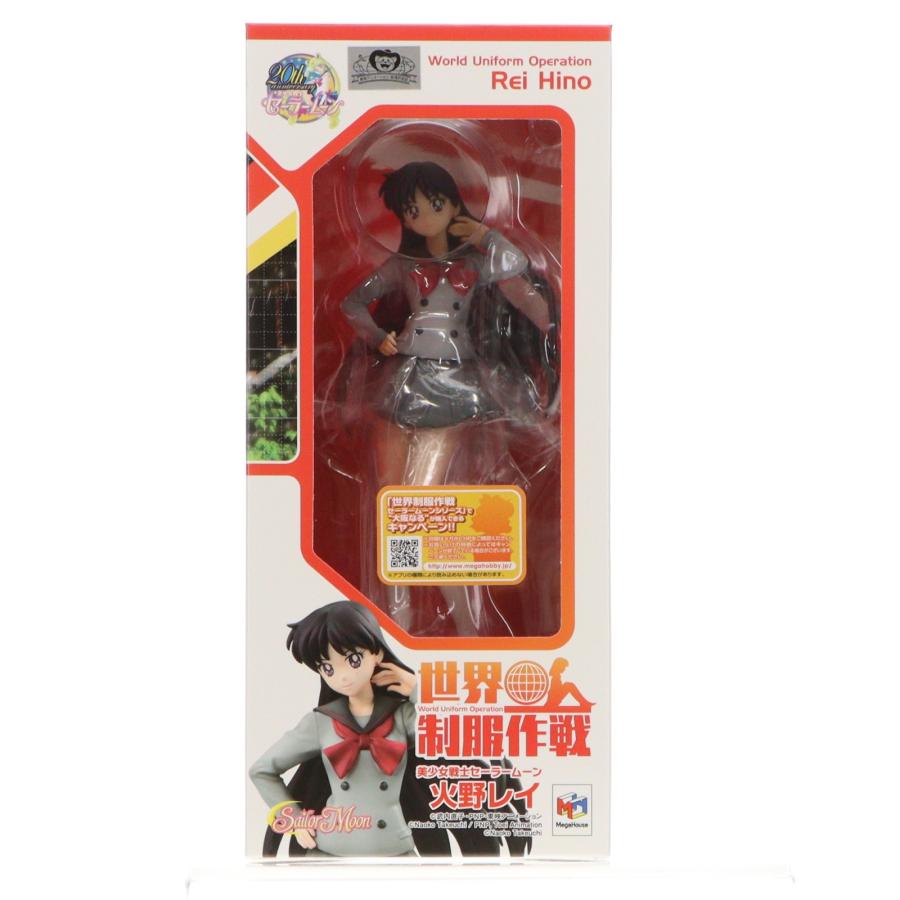 【新品未開封】世界制服作戦 美少女戦士セーラームーン 火野レイ メガハウス 『中古即納』{FIG} 世界制服作戦 火野レイ(ひのれい) 美