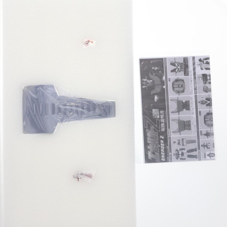 中古即納』{FIG} GRAND ACTION BIGSIZE MODEL エネルガーZ Burning Red