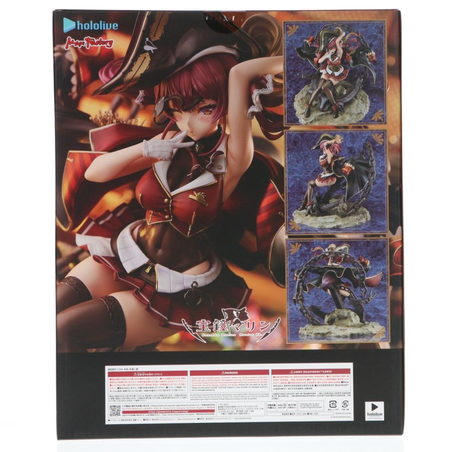 マックスファクトリー 『中古即納』{FIG} 宝鐘マリン ホロライブ