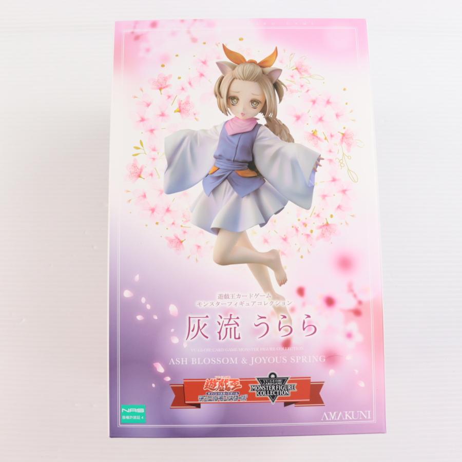 未開封 灰流うらら 遊戯王カードゲーム モンスターフィギュアコレクション 中古即納』{FIG} 灰流うらら/遊戯王カードゲームモンスターフィギュア