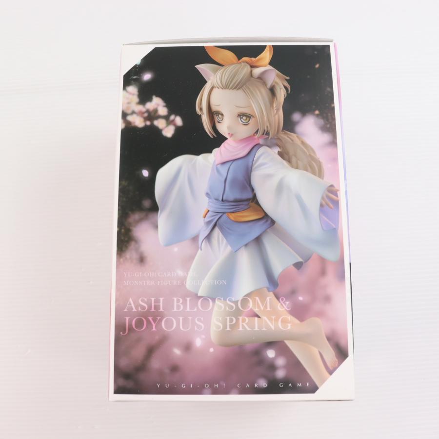 中古即納』{FIG} 灰流うらら/遊戯王カードゲームモンスターフィギュア