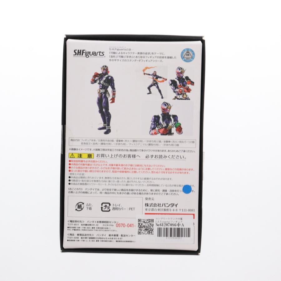 『中古即納』{FIG} コンセプトブック付属 S.H.Figuarts(フィギュアーツ) 真骨彫製法 仮面ライダー響鬼 完成品 可動フィギュア バンダイ(20140830)_2