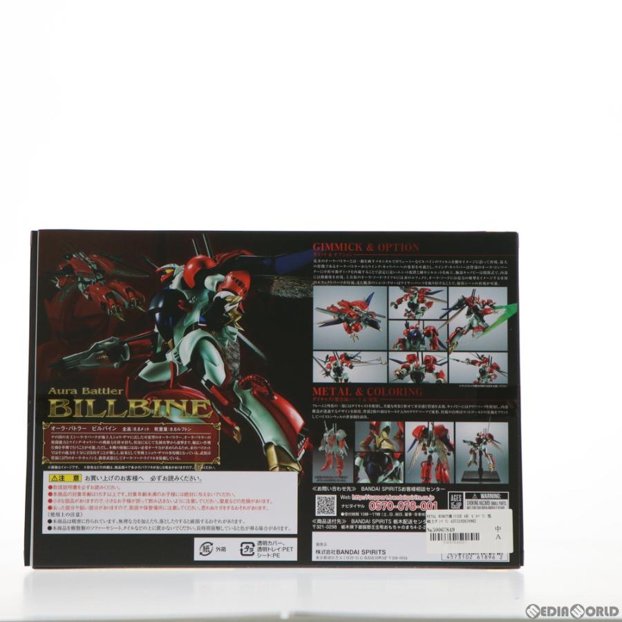 『中古即納』{FIG} METAL ROBOT魂(SIDE AB) ビルバイン 聖戦士ダンバイン 完成品 可動フィギュア バンダイスピリッツ(20211229)の画像