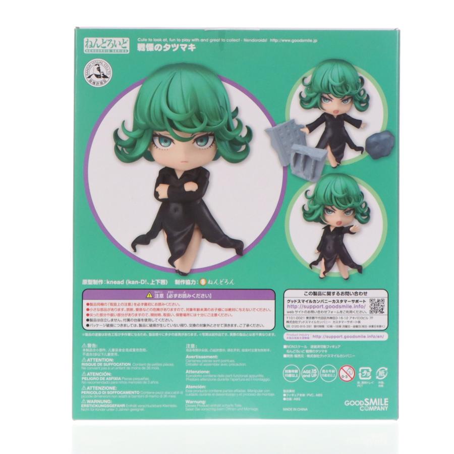 『中古即納』{FIG} ねんどろいど 678 戦慄のタツマキ ワンパンマン 完成品 可動フィギュア グッドスマイルカンパニー(20170301)_2