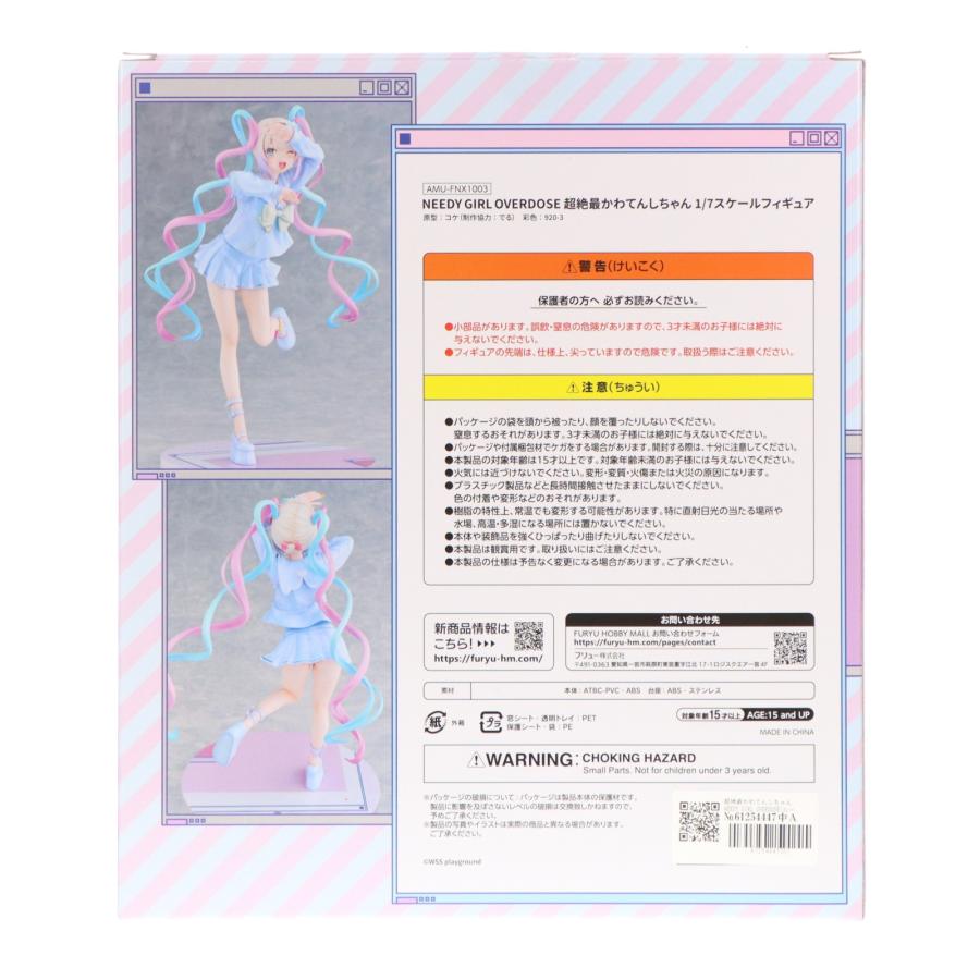 『中古即納』{FIG} 超絶最かわてんしちゃん NEEDY GIRL OVERDOSE(ニーディーガールオーバードーズ) 1/7 完成品 フィギュア(20241018)の画像
