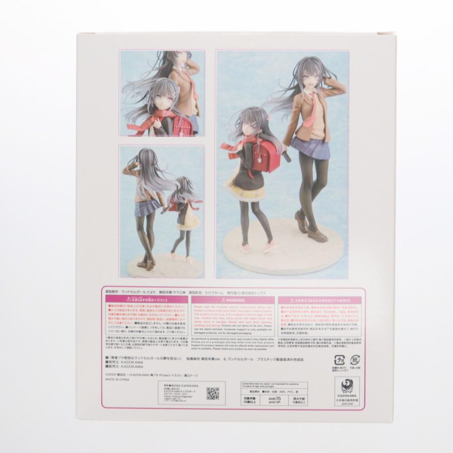 『中古即納』{FIG} Kdcolle 桜島麻衣 高校卒業＆ランドセルガールver. 青春ブタ野郎はランドセルガールの夢を見ない フィギュア KADOKAWA(20240831)_2