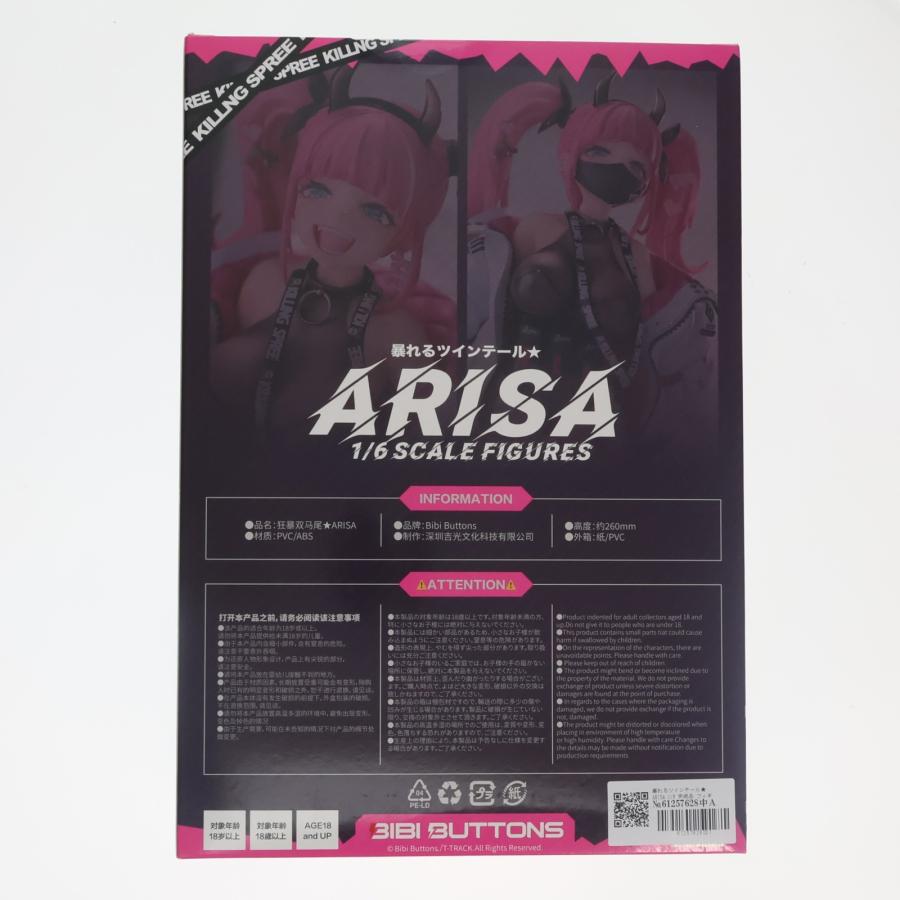 中古即納』{FIG} 暴れるツインテール☆ARISA 1/6 完成品 フィギュア
