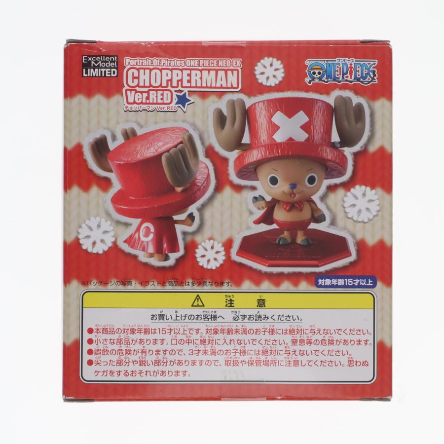 メガハウス 『中古即納』{FIG} P.O.P NEO-EX チョッパーマン Ver.RED