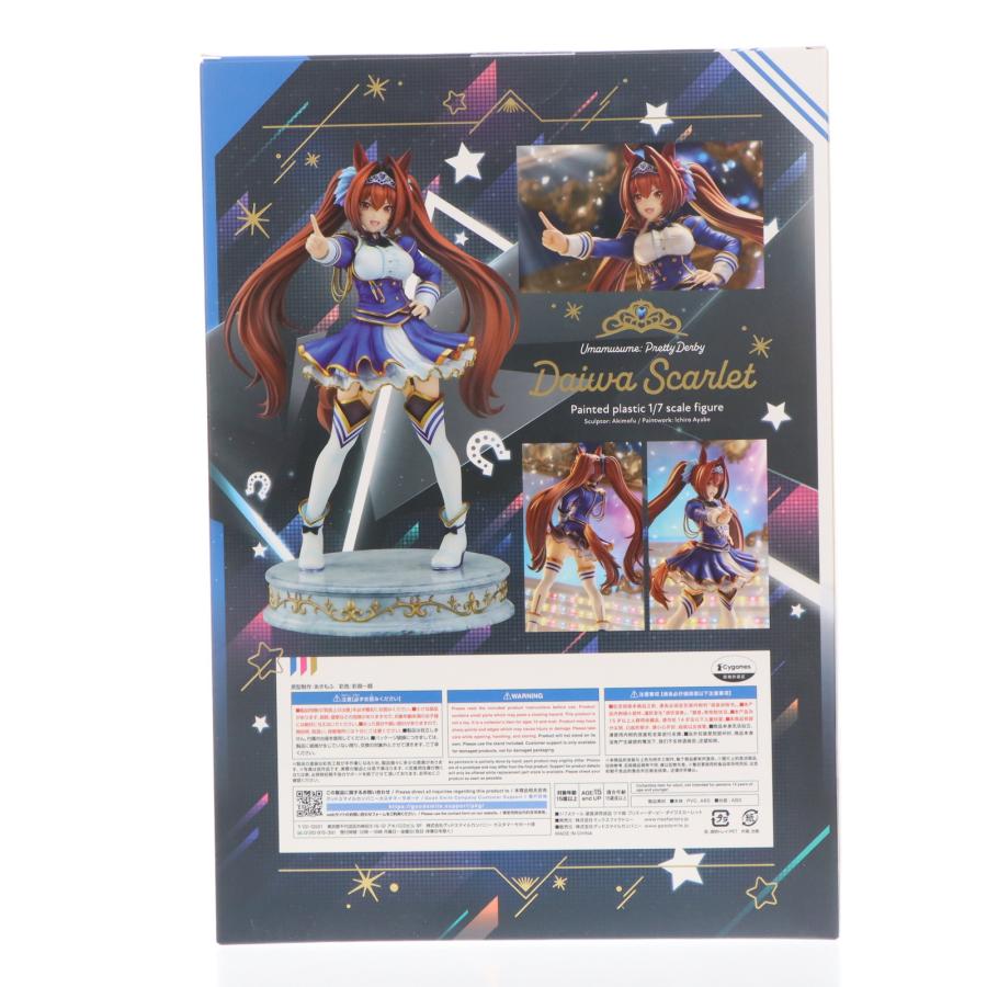 マックスファクトリー 『中古即納』{FIG} ダイワスカーレット ウマ娘