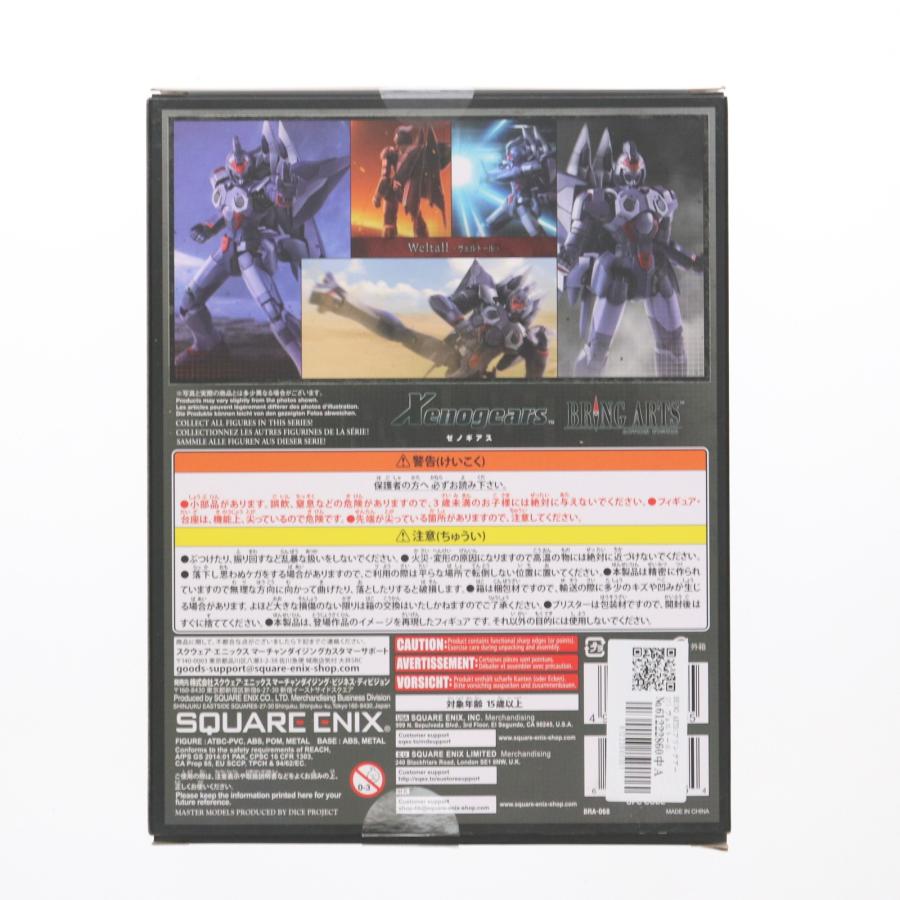 スクウェア・エニックス（SQUARE ENIX） 『中古即納』{FIG} BRING ARTS