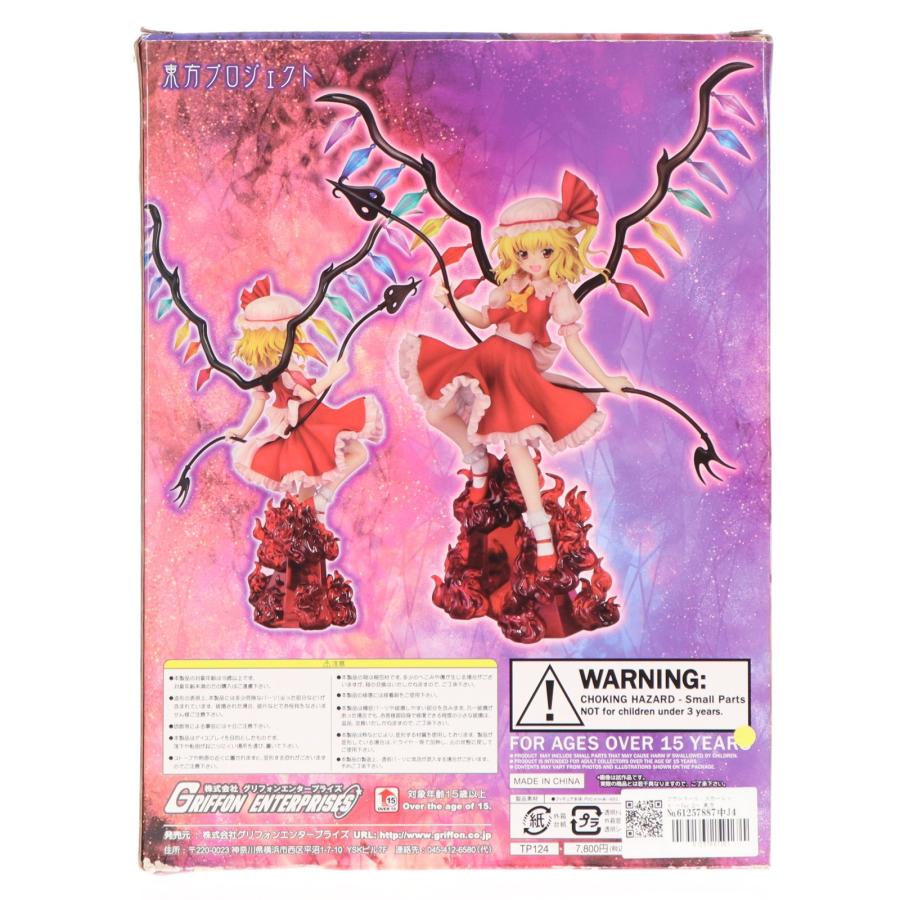 グリフォンエンタープライズ 『中古即納』{FIG} フランドール
